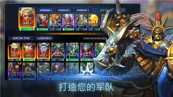 戰(zhàn)錘時(shí)代領(lǐng)土戰(zhàn)爭(zhēng)手游安裝（Warhammer AoS: Realm War）截圖4