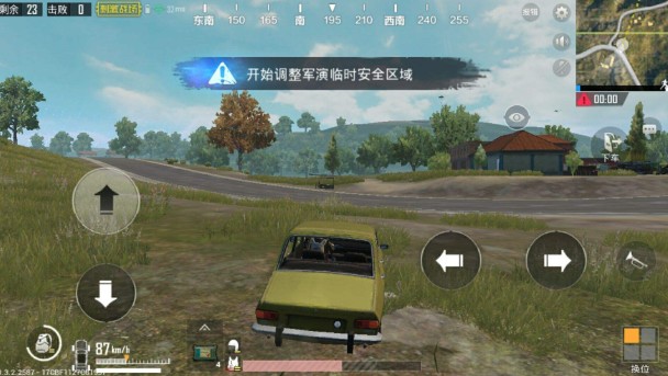 刺激戰(zhàn)場油量怎么看？汽車油量顯示位置
