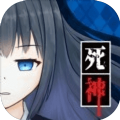 Death Detective Girl游戏汉化版下载最新版地址（死神侦探少女）