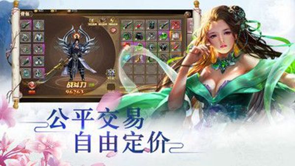 上古尋仙手游最新版截圖3