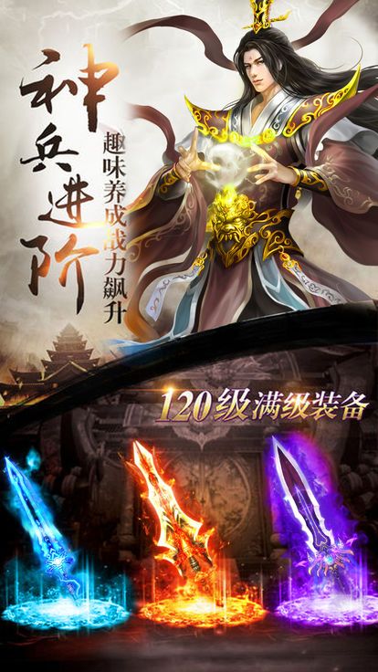 問仙奇錄挖寶手游下載最新版截圖2