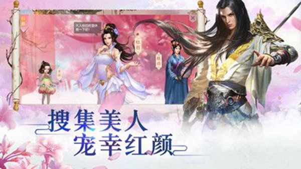 上古尋仙手游最新版截圖2