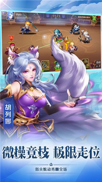 斗羅大陸卡牌版手游下載最新版截圖3