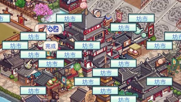 長安不是一天建成的坊市攻略 坊市建造推薦