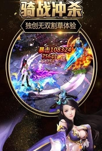 戰(zhàn)玲瓏之仙縱乾坤手游安卓下載最新版截圖3