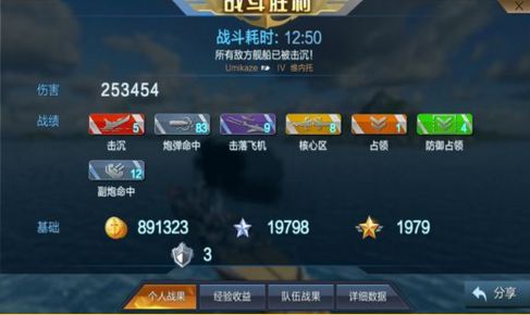 戰(zhàn)艦聯(lián)盟怎么刷經(jīng)驗(yàn) 快速升級攻略