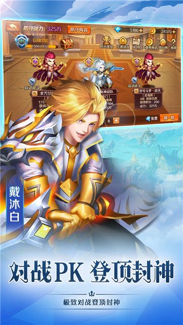 斗羅大陸卡牌版手游下載最新版截圖4