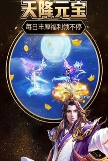 戰(zhàn)玲瓏之仙縱乾坤手游安卓下載最新版截圖1