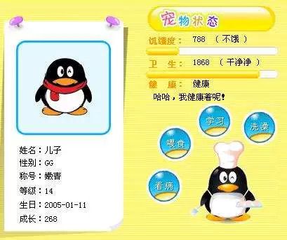 與QQ寵物說再見，但是虛擬寵物遠(yuǎn)不止情懷那么簡(jiǎn)單