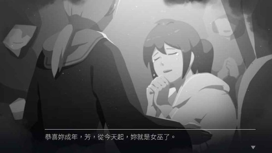 靈魂之橋前傳追憶劇情攻略：全結(jié)局劇情解析