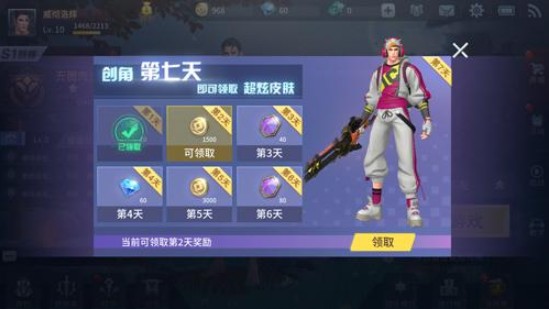 戰(zhàn)塔英雄雙平臺不刪檔測試：MOBA搭配吃雞、開啟2.0吃雞時代