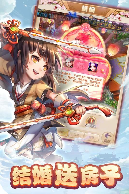 喲喲西游手游最新版截圖3