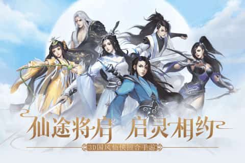 W Game九游版手游最新版截圖4