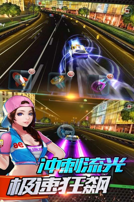 3D全民賽車全車輛完整免費(fèi)金幣中文版截圖5