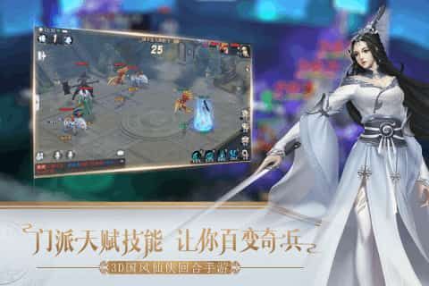 W Game九游版手游最新版截圖2