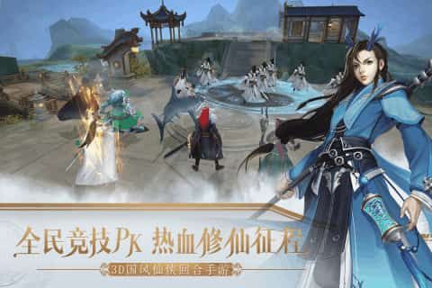 W Game九游版手游最新版截圖3