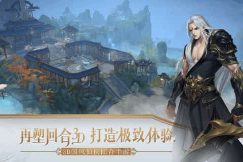 W Game九游版手游最新版截圖1
