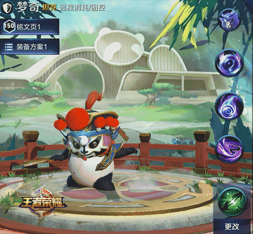 王者榮耀夢琪