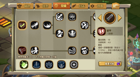 貪婪洞窟2大劍