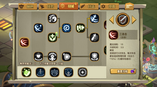 貪婪洞窟2劍盾