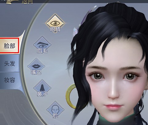 斗破蒼穹手游角色怎么捏臉 捏臉教學(xué)