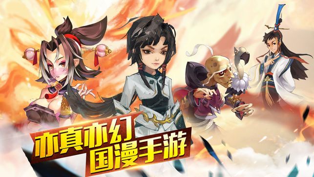 至尊斗帝游戲安卓下載正式版截圖1