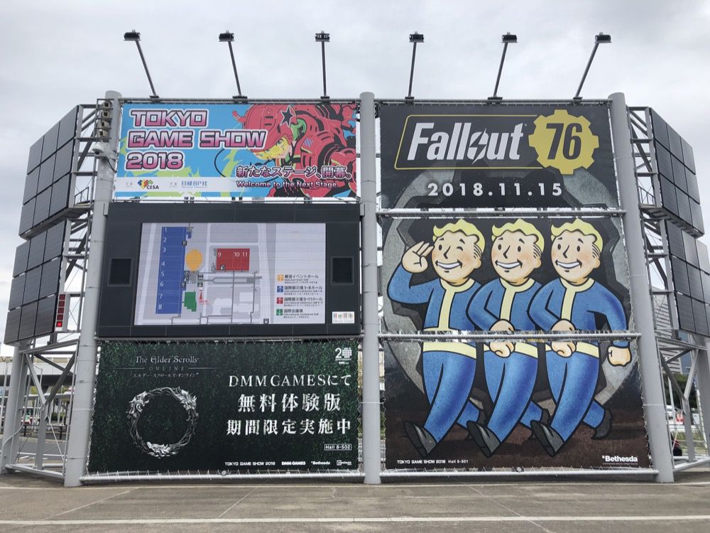 2018東京電玩展今日開幕 上千款產(chǎn)品一次玩夠