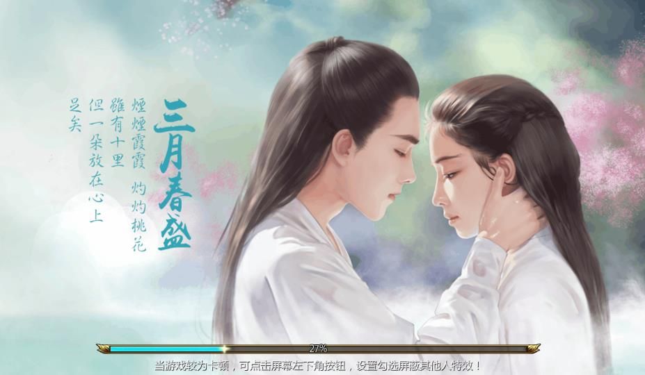 御劍飛龍決游戲正式版截圖5