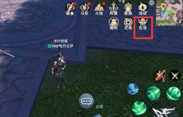 斗破蒼穹手游元嬰丹怎么得 元嬰丹獲取方法