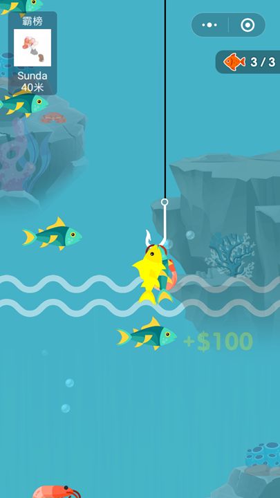 微信勾勾魚無限紅包魚最新中文版截圖4