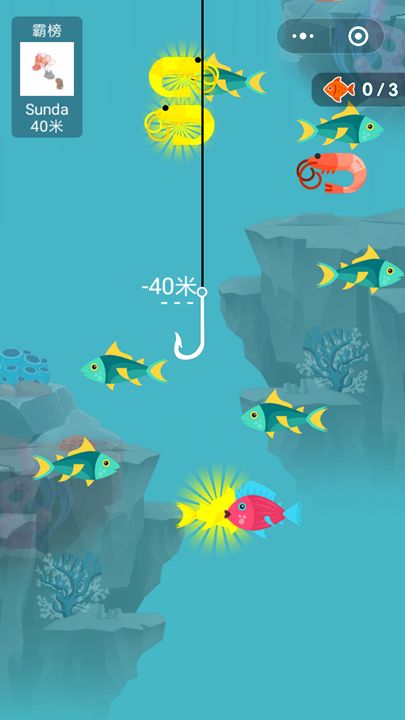 微信勾勾魚無限紅包魚最新中文版截圖3
