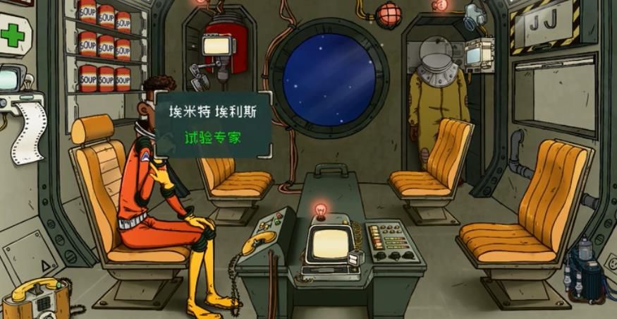 60秒太空版游戲中文下載手機(jī)版截圖4