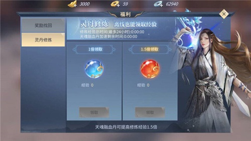 斗破蒼穹斗帝之路升級攻略 快速升級技巧