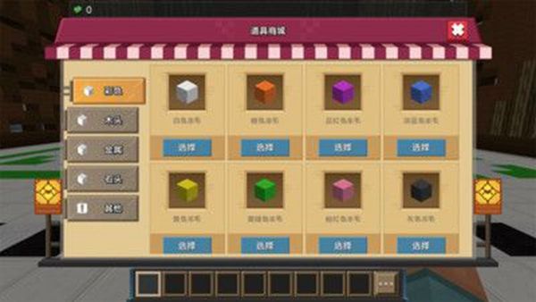 我的世界之戰(zhàn)斗免費(fèi)金幣安卓中文版下載截圖2