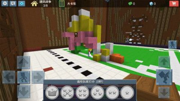 我的世界之戰(zhàn)斗免費(fèi)金幣安卓中文版下載截圖4