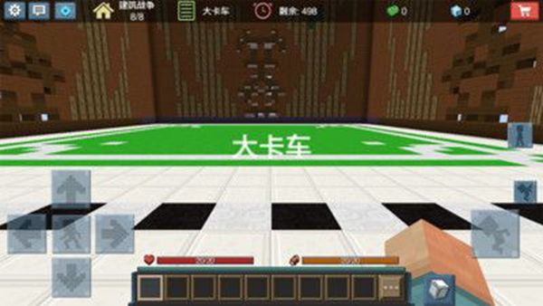 我的世界之戰(zhàn)斗免費(fèi)金幣安卓中文版下載截圖1