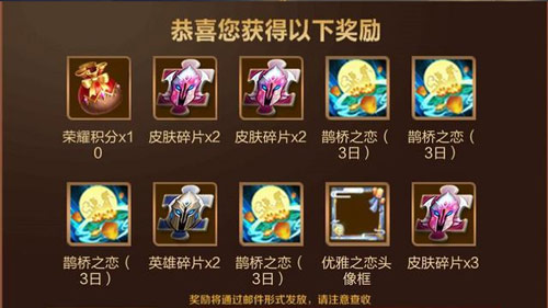 王者榮耀