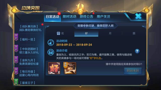 重劍為義,綻放訊烈之華;雙刃為情,盛開旋舞之美是誰