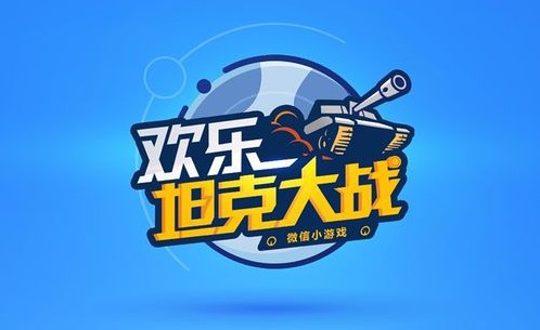 歡樂(lè)坦克大戰(zhàn)新手攻略：新手入門玩法技巧分享