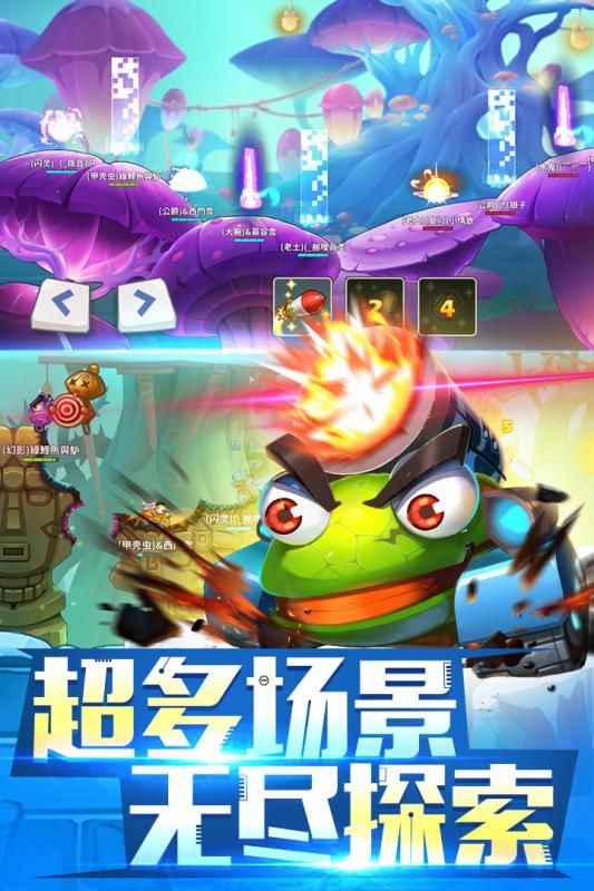 瘋狂坦克手游最新版下載截圖5