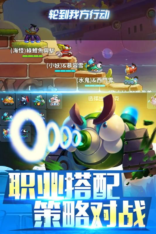 瘋狂坦克手游最新版下載截圖3