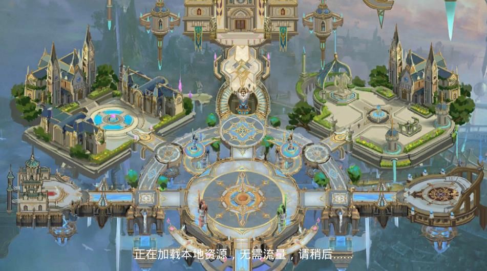 曜龍紀(jì)元BT游戲公益服變態(tài)版截圖1