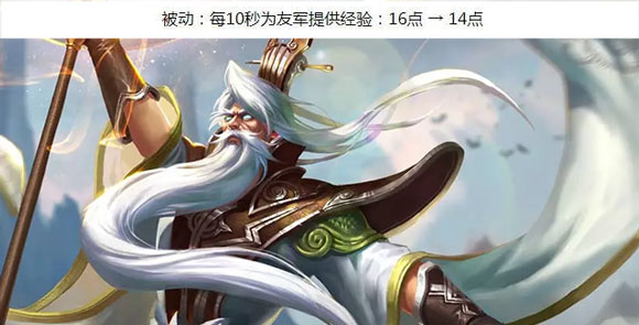 王者榮耀更新