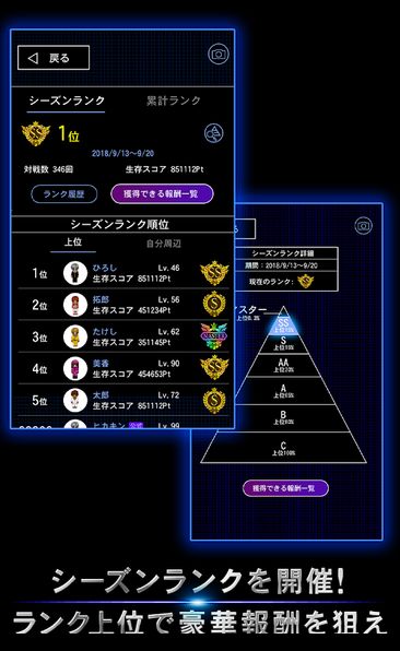 青鬼online聯(lián)機(jī)版中文游戲版下載截圖4