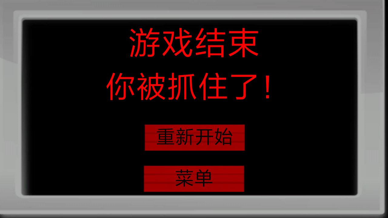 海绵宝宝的邻居章鱼哥游戏中文汉化版下载安卓地址截图2: