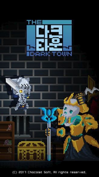 黑暗小镇游戏中文汉化版（dark town）截图1: