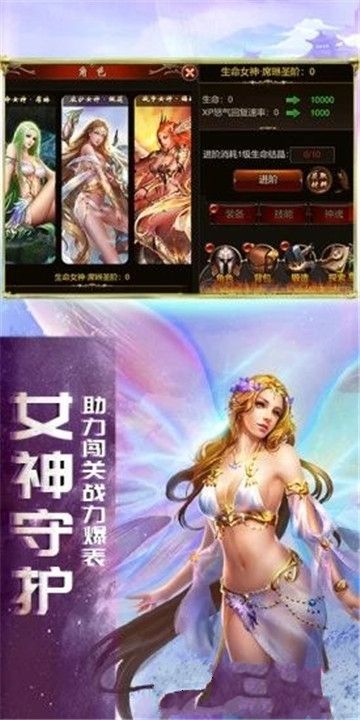 魔獄奇跡之君臨天下手游最新版截圖1