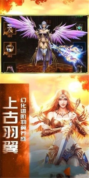 魔獄奇跡之君臨天下手游最新版截圖4