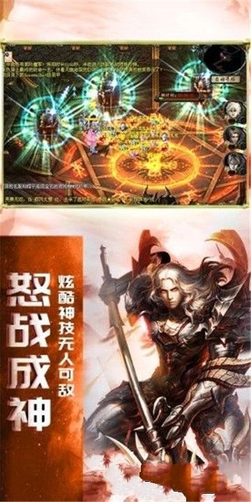 魔獄奇跡之君臨天下手游最新版截圖3