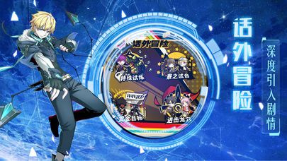 電擊少女手游版下載最新版截圖2